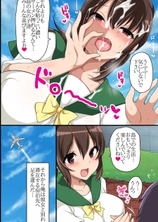 [MC] Zenin Ecchi na Joshi dake! Soku Hame OK na Yume no Island he Youkoso! - page 8