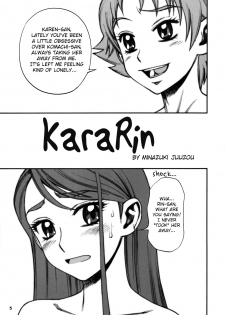 (C73) [Gerupin (Minazuki Juuzou)] Karerin (Yes! PreCure 5) [English] [Belldandy100] [Decensored] - page 4