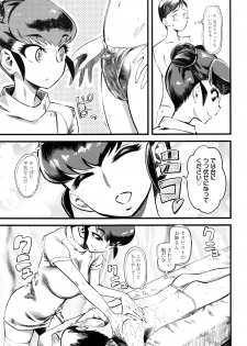 [clover] F×M Female×Male - page 30