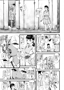 [clover] F×M Female×Male - page 8