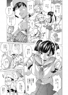 [Nohara Hiromi] Aigan Aido [Digital] - page 48