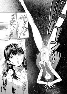 [Nohara Hiromi] Aigan Aido [Digital] - page 16