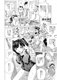 [Nohara Hiromi] Aigan Aido [Digital] - page 49