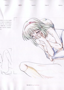 The Ultimate Art Collection Of Kanon - page 35