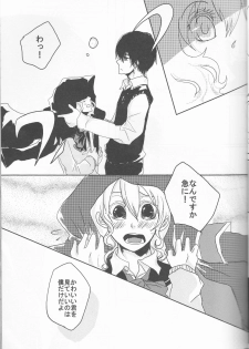 [Ban( One piece, Kan'na)] Hibatsuna ♀ ansorojī sutoroberī (Katei Kyoushi Hitman REBORN!) - page 23