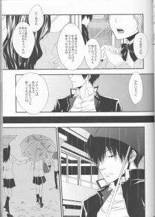 [Ban( One piece, Kan'na)] Hibatsuna ♀ ansorojī sutoroberī (Katei Kyoushi Hitman REBORN!) - page 41