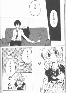 [Ban( One piece, Kan'na)] Hibatsuna ♀ ansorojī sutoroberī (Katei Kyoushi Hitman REBORN!) - page 28