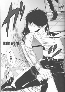 [Ban( One piece, Kan'na)] Hibatsuna ♀ ansorojī sutoroberī (Katei Kyoushi Hitman REBORN!) - page 37