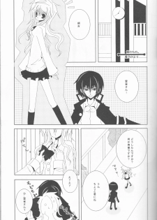 [Ban( One piece, Kan'na)] Hibatsuna ♀ ansorojī sutoroberī (Katei Kyoushi Hitman REBORN!) - page 25