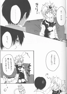 [Ban( One piece, Kan'na)] Hibatsuna ♀ ansorojī sutoroberī (Katei Kyoushi Hitman REBORN!) - page 29