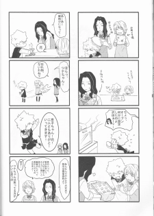 [Ban( One piece, Kan'na)] Hibatsuna ♀ ansorojī sutoroberī (Katei Kyoushi Hitman REBORN!) - page 14