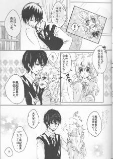 [Ban( One piece, Kan'na)] Hibatsuna ♀ ansorojī sutoroberī (Katei Kyoushi Hitman REBORN!) - page 19