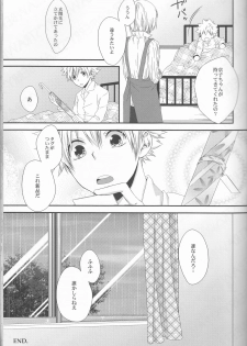 [Ban( One piece, Kan'na)] Hibatsuna ♀ ansorojī sutoroberī (Katei Kyoushi Hitman REBORN!) - page 43