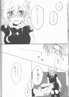 [Ban( One piece, Kan'na)] Hibatsuna ♀ ansorojī sutoroberī (Katei Kyoushi Hitman REBORN!) - page 30