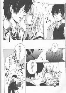 [Ban( One piece, Kan'na)] Hibatsuna ♀ ansorojī sutoroberī (Katei Kyoushi Hitman REBORN!) - page 34