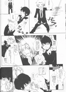 [Ban( One piece, Kan'na)] Hibatsuna ♀ ansorojī sutoroberī (Katei Kyoushi Hitman REBORN!) - page 36