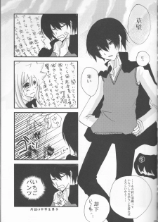 [Ban( One piece, Kan'na)] Hibatsuna ♀ ansorojī sutoroberī (Katei Kyoushi Hitman REBORN!) - page 9