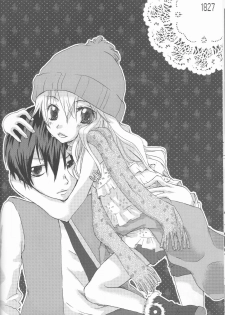 [Ban( One piece, Kan'na)] Hibatsuna ♀ ansorojī sutoroberī (Katei Kyoushi Hitman REBORN!) - page 32