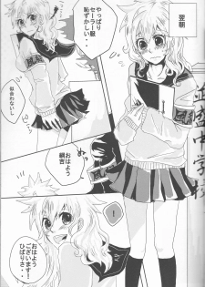 [Ban( One piece, Kan'na)] Hibatsuna ♀ ansorojī sutoroberī (Katei Kyoushi Hitman REBORN!) - page 21