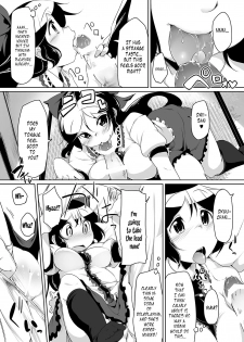 [Akikaze Asparagus (Aki)] Jigoku no Sata mo Utsuho Shidai | Utsuho’s Hell is my Heaven (Touhou Project) [English] [Digital] - page 6