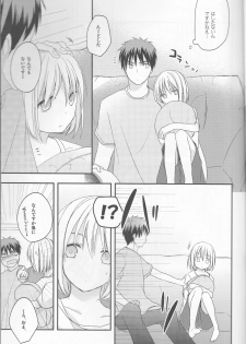 (CCTokyo132) [Kandelaar (Namiri)] Kimi ni Shooting Star (Kuroko no Basuke) - page 6