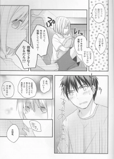 (CCTokyo132) [Kandelaar (Namiri)] Kimi ni Shooting Star (Kuroko no Basuke) - page 8