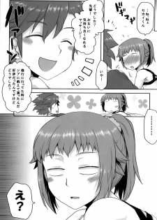 (COMIC1☆9) [Omodume (Kushikatsu Koumei)] Omodume BOX 30 (Gundam Build Fighters Try) - page 10