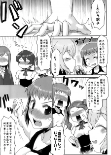 (COMIC1☆9) [Omodume (Kushikatsu Koumei)] Omodume BOX 30 (Gundam Build Fighters Try) - page 11