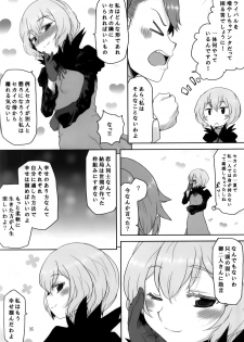 (COMIC1☆9) [Omodume (Kushikatsu Koumei)] Omodume BOX 30 (Gundam Build Fighters Try) - page 13