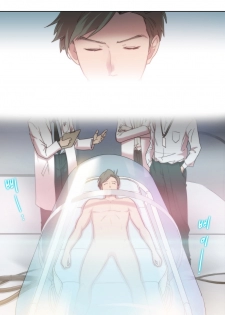 [BYMAN] Erotic Sensuality & Perception Ch. 1-6 [English] (YoManga) (Ongoing) - page 45
