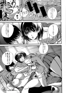 [Nishi Shizumu] Dorei Sensei - page 40