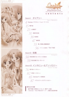 Canvas Sepia iro no motif Visual Fan Book - page 5