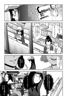 [Saida Kazuaki] Manguri Goshigoshi - page 30