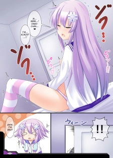 [Nigatsu Umare (Sawaki Koma)] RE;HD VER.P-1 (Hyperdimension Neptunia) [English] [potocat] [Digital] - page 19