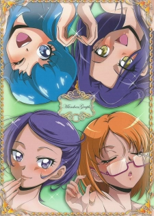(CSP6) [MünchenGraph (Kita Kaduki, Mach II)] Hayaku Ningen ni Naritai (PreCure Series) - page 30