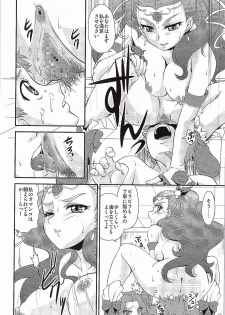 (CSP6) [MünchenGraph (Kita Kaduki, Mach II)] Hayaku Ningen ni Naritai (PreCure Series) - page 7