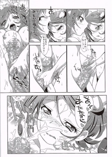 (CSP6) [MünchenGraph (Kita Kaduki, Mach II)] Hayaku Ningen ni Naritai (PreCure Series) - page 20