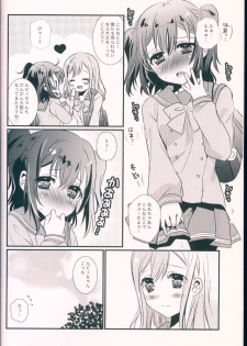 (C90) [MILLION☆DROPS (Tanimura Marika)] Pure Love Party Hajimeru yo (Love Live! Sunshine!!) - page 10