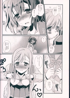 (C90) [MILLION☆DROPS (Tanimura Marika)] Pure Love Party Hajimeru yo (Love Live! Sunshine!!) - page 16