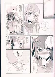 (C90) [MILLION☆DROPS (Tanimura Marika)] Pure Love Party Hajimeru yo (Love Live! Sunshine!!) - page 21