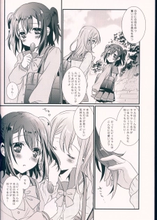 (C90) [MILLION☆DROPS (Tanimura Marika)] Pure Love Party Hajimeru yo (Love Live! Sunshine!!) - page 8