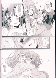 (C90) [MILLION☆DROPS (Tanimura Marika)] Pure Love Party Hajimeru yo (Love Live! Sunshine!!) - page 18