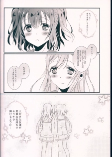 (C90) [MILLION☆DROPS (Tanimura Marika)] Pure Love Party Hajimeru yo (Love Live! Sunshine!!) - page 22