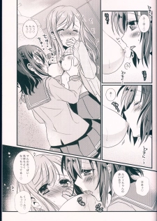 (C90) [MILLION☆DROPS (Tanimura Marika)] Pure Love Party Hajimeru yo (Love Live! Sunshine!!) - page 17