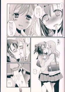 (C90) [MILLION☆DROPS (Tanimura Marika)] Pure Love Party Hajimeru yo (Love Live! Sunshine!!) - page 9