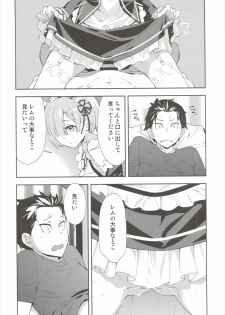 (C90) [Hapoi-Dokoro (Okazaki Takeshi)] CHOICE (Re:Zero kara Hajimeru Isekai Seikatsu) - page 13