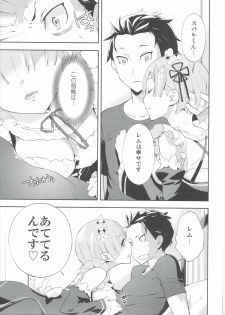 (C90) [Hapoi-Dokoro (Okazaki Takeshi)] CHOICE (Re:Zero kara Hajimeru Isekai Seikatsu) - page 6