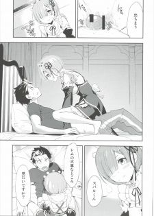 (C90) [Hapoi-Dokoro (Okazaki Takeshi)] CHOICE (Re:Zero kara Hajimeru Isekai Seikatsu) - page 12