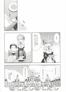 (C90) [Hapoi-Dokoro (Okazaki Takeshi)] CHOICE (Re:Zero kara Hajimeru Isekai Seikatsu) - page 23