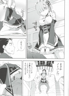 (C90) [Hapoi-Dokoro (Okazaki Takeshi)] CHOICE (Re:Zero kara Hajimeru Isekai Seikatsu) - page 10